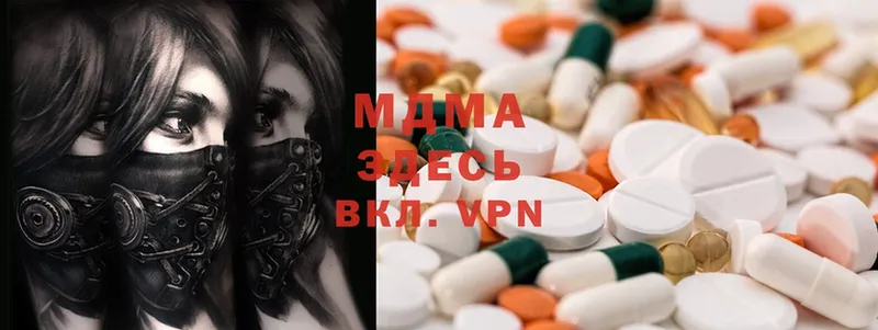 закладки  маркетплейс состав  MDMA Molly  Гвардейск 